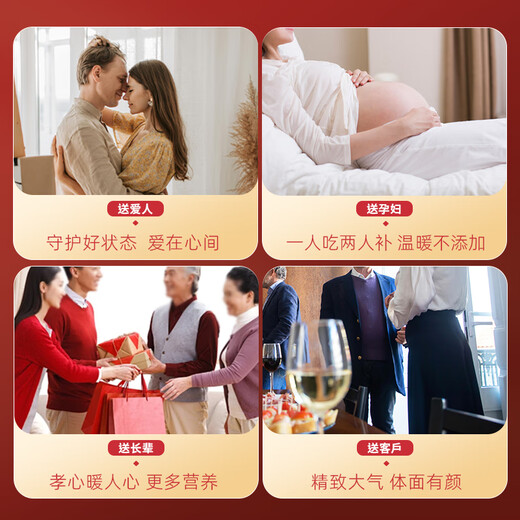 Bird's Nest Trockenbecher Geschenkbox Geschenk für Älteste schwangere Frauen Malaysia Rückverfolgbarkeitscode Trockener Pick White Bird Cup Geschenk für ältere Ernährungsprodukte für Älteste Tonic für Haft schwangere Frauen Dreieck Tasse 10g