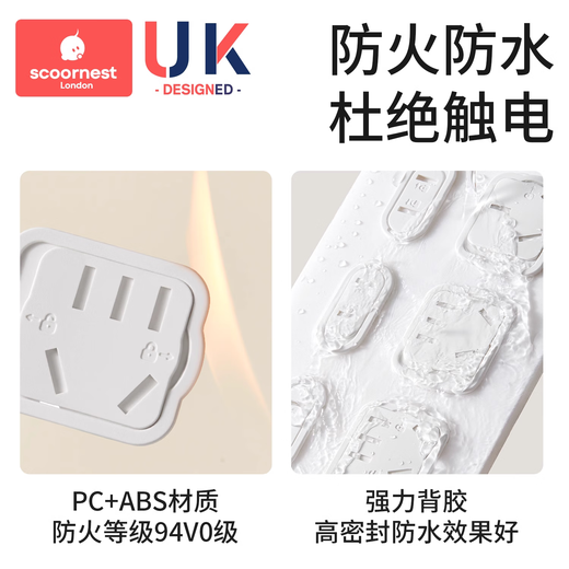 Kechao socket anti-child electric shock protective cover plug safety plug blocking switch cover baby blockage remover baby (mixed 12 pieces) two holes + three holes one-button switch