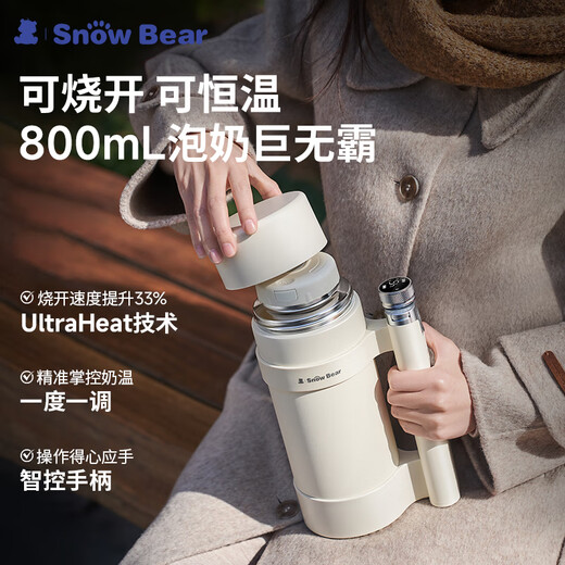 小白熊SnowBear恒温水壶婴儿保温儿童水杯泡奶巨无霸恒温杯800ml电热杯 5091