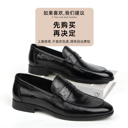 Sachi Men's Shoes Autumn Men's Casual Leather Shoes Business Formal Breathable Soft Sole Slip-on Black Hand Scratch Pattern 38