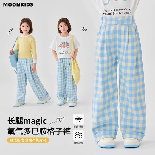 moonkids女童阔腿裤2025春季新款儿童宽松百搭格子直筒裤子大童休闲裤春装 15266蓝色格子+15279蓝色 110 cm