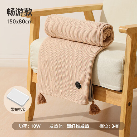 Merf Warming Blanket Heating Shawl USB Heated Throw Blanket Electric Heated Shawl Can be Connected to a Power Bank Electric Blanket Removable Washable Leg Cover Home Office Heating Blanket Leg Warmer Artifact Cedar Apricot + 10,000 mAh Power Bank + Gift Box + Gift Bag Birthday and Christmas Gift