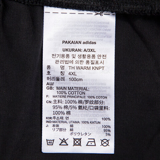 Pantalon de sport officiel adidas pantalon masculin printemps et automne nouveau courir houstable confortable pantalon décontracté pantalon de forme physique pantalon hE9894 noir s