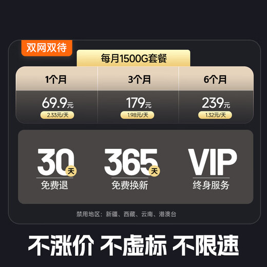 Flash Fish es la primera opción de WIFI para miles de personas, nuevo banco de energía wifi portátil 5G móvil 2025, tráfico de tres redes, enrutador netcom completo, tarjeta de red wifi6 de red inalámbrica, rey que penetra en la pared, modelo insignia 4G, cobertura fuerte de señal de tres antenas + carga de Internet dos en uno