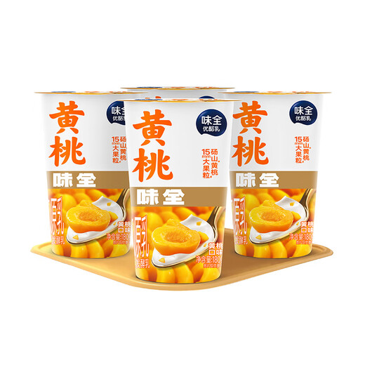 味全 风味发酵乳黄桃酸奶 180g*4 低温酸牛奶低温酸奶