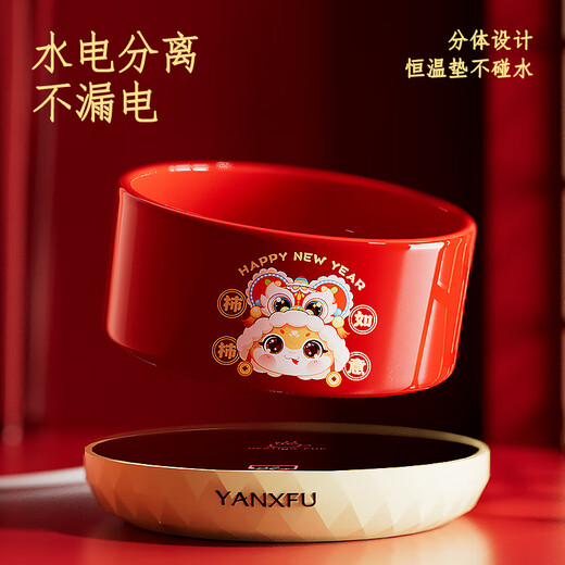 卉亦暮新年猫咪恒温饮水机酸奶机加热保温猫咪喝水碗宠物喂水饮水器陶瓷 新年850ml陶瓷碗+数显3档恒温垫
