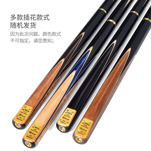 Mystery winner velvet cue box set table cue billiard cue small head snooker cue Chinese black eight British cue