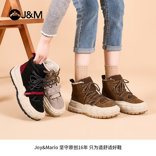 快乐玛丽（J&M）雪地靴女2024冬季新款厚底防滑皮毛一体加绒加厚保暖东北棉鞋女 卡其色 36