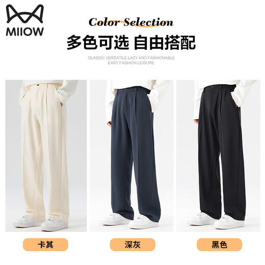 Cat man casual pants for men summer ice silk quick-drying loose draping straight suit wide-leg long pants for men Father's Day gift
