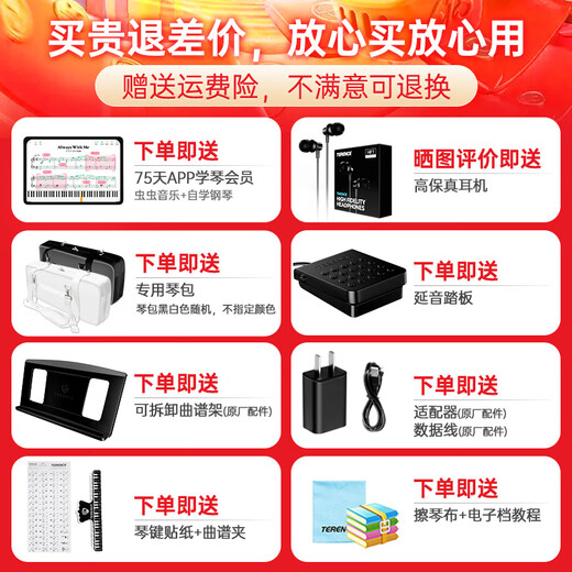 特伦斯折叠琴88键便携式电钢成人儿童电子琴重力度键盘V30pro家用 梦幻紫+专用琴包