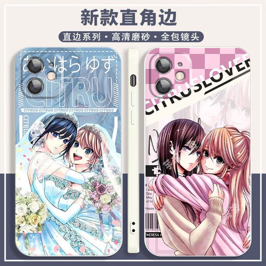 柑橘味香气citrus周边手机壳适用苹果15华为vivoy77e小米OPPOa58x 直彩白壳-A15620 vivo系列-型号发送客服备注