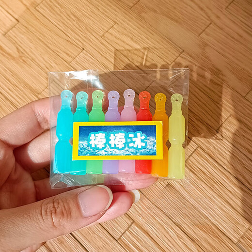 Mini toys, small supermarket, full doll house, mini toys, play, small house, mini simulation items, snacks, ice cream, random 5 empty bags