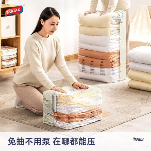 Taili vacuum compression storage bag for clothes, cotton quilts, air-free moving packing bag [3 extra large three-dimensional and 5 medium three-dimensional]