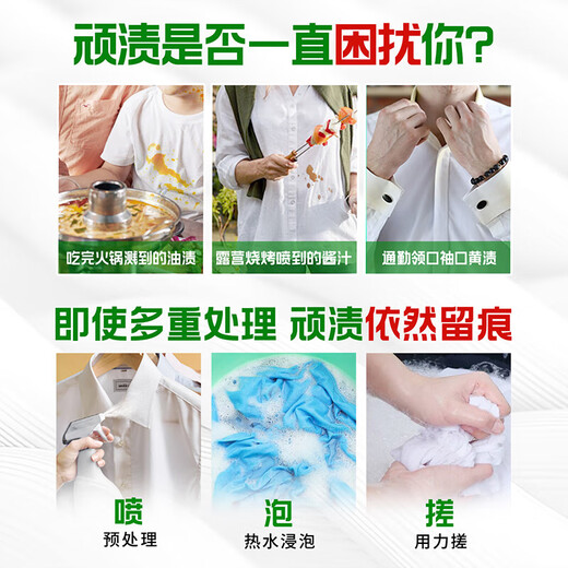 碧浪Ariel洗衣粉专业去渍去油无磷机手洗深层洁净子大袋大包装家庭装 亮洁柔香2.55kg