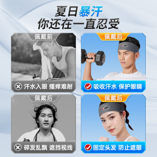 李宁发带男运动止汗头带导汗头巾吸汗跑步女束发带头箍篮球羽毛球装备