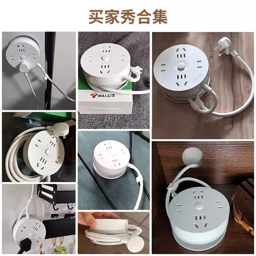 公牛圆形绕线插座 带收藏线多功能插座面板多孔创意插排插板带线多用家用电源开关宿舍学生用插座 1.8米4插位 R2220S总控开关（圆形绕线款）