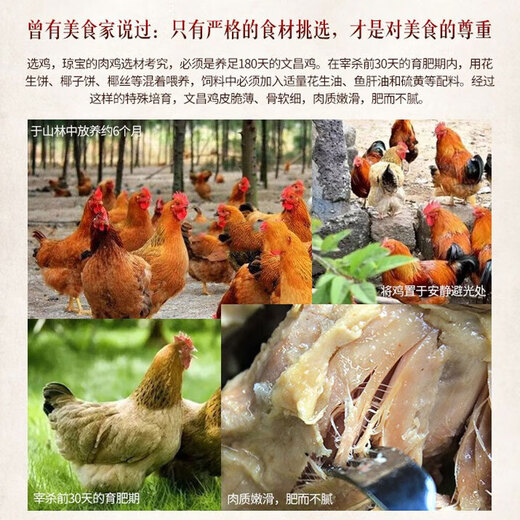 
QIONG BAO Lotus Flavor Coconut Chicken 698g Cooked Chicken Cooked Food Hainan Specialties Heated Instant Instant Chicken Vacuum Roasted Chicken