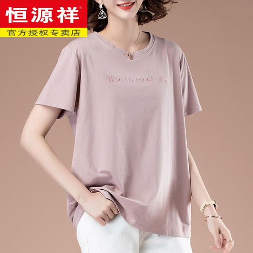 Camiseta de manga corta de Hengyuanxiang Summer para mujeres Bordado de algodón de algodón puro de algodón de algodón de algodón puro para mujeres