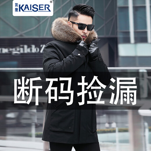 Caesar broken code welfare rex rabbit fur pie overcomes medium-length mink coat men's fur integrated inner gallbladder fur coat winter black 3XL