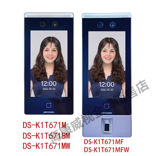 HikVision DS-K1T671M/MF Acceso a la cara Control de acceso a la cara Control de cara todo en uno DS-K1T671BM Modelo actualizado