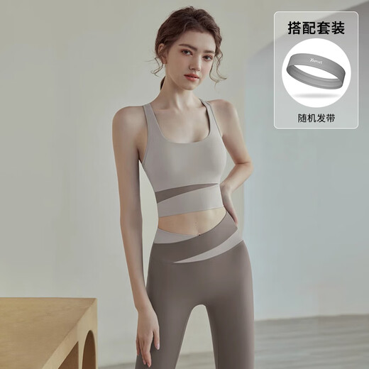 佑游运动内衣女士防震防下垂瑜伽健身背心发带二件套J12010Y浅咖 M