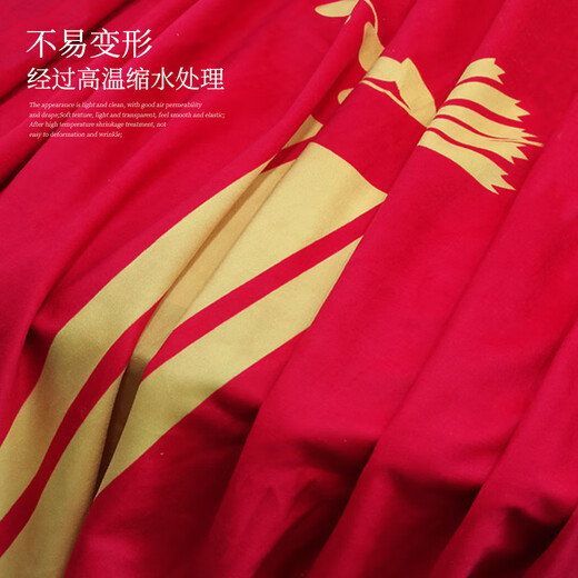 
Jinke wedding table flag red wedding letter Chinese wedding festive engagement table cloth decorative strip coffee table dining table TV cabinet cover scarf Jiashiyuan triangle double-sided A tassel red velvet cloth 30*180cm (suitable for desktop length 12014
