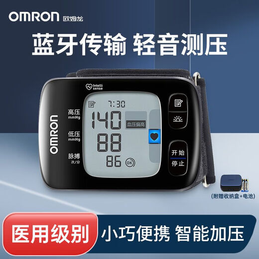 血压手表 电子血压计家用精准T50升级6231T智能蓝牙手腕式测血压仪器 豪华蓝牙连接6231T黑色+ 收纳盒