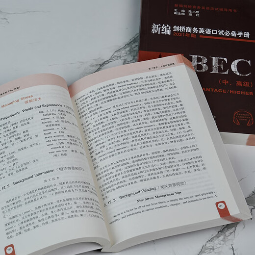 Ready stock, full set of 10 Matson BEC books to conquer bec intermediate and advanced listening, speaking, reading and writing in 50 days + new version of Cambridge BEC intermediate and advanced examination question set 2345 past papers + bec intermediate and advanced core vocabulary + Chen Xiaowei bec oral online course + teaching assistant support + question bank be