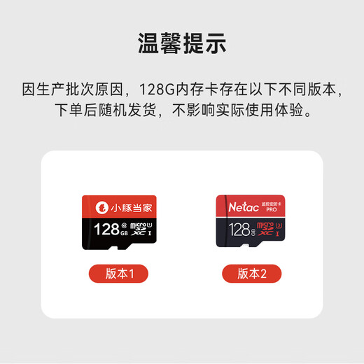 Huawei Selección inteligente Xiaotongdangjia 2K Cámara inalámbrica al aire libre Home 3 millones Monitor 360 grados No hay puntos ciegos con visión nocturna Panorámico al aire libre Diálogo HD Remoto móvil Teléfono móvil