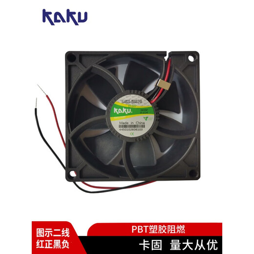 Kagu Ka9225/DC-Kühllüfter 24V KA1225-3000D24 FU-9803A kann mit 12 cm Lüfter ausgestattet werden
