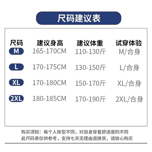 H&M官店方旗舰HM服饰夏季男士短袖衬衫日系印花宽松透气冰丝衬 HK6630香格里拉杏 M:110-130斤