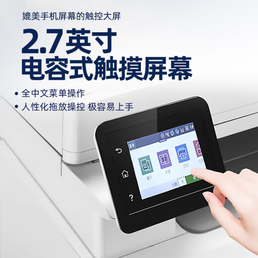 HP M283FDW Color La impresora láser Copia de doble cara 479FDW OFICINA NEGOCIO INALLADO 283FDW cuatro en uno 21 minutos/página Versión inalámbrica Estándar oficial