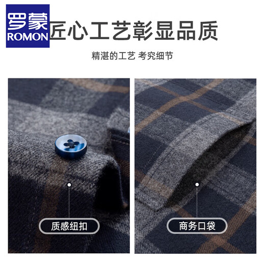 ROMON осенняя рубашка с длинными рукавами, мужская хлопковая матовая коричневая клетчатая рубашка среднего возраста, деловая повседневная одежда для папы, 3W02029-1 2XL/41