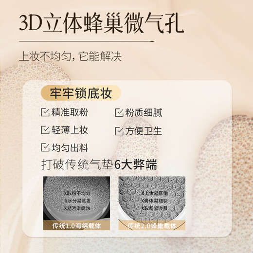 Hanhou Emerald Tea Light Flawless Essence Cushion Cream 15g Natural Concealer Moisturizing Brightening BB Cream Foundation