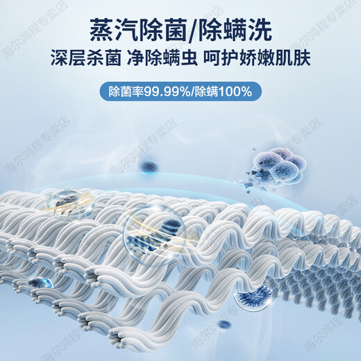 Haier's 26-year-old new product Beyond Series 58E 11kg drum washing machine with integrated drying and washing machine, fully automatic, large capacity, ultra-thin body, first-class energy efficiency, national subsidy, 507 washing and drying + 1.1 washing ratio + anti-rust, bacteria mite removal + six-dimensional shock absorption