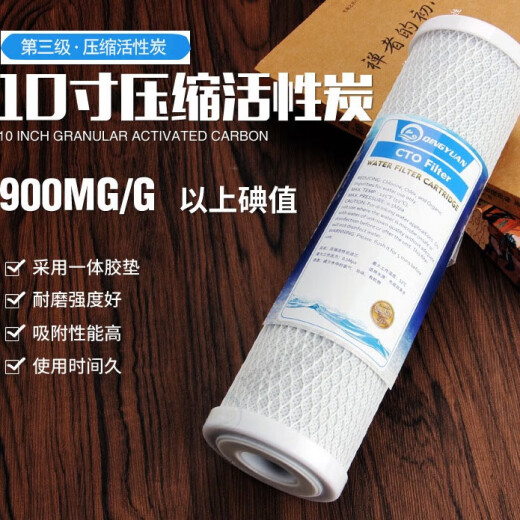 钻芯格力全套5013净水机WTE-PC8-5021/WTE-PW8-5022/5011 全WTE-PW8-5 全套装WTE-PC8-5011/5012