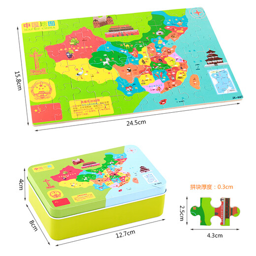 Junkai Children's Puzzle 8-12 ans Intelligence bébé Développement du cerveau Box Box garçon 8 ans Girl Early Education Building Blocs Bloy Toys 200 Tang Monk Riding Horse