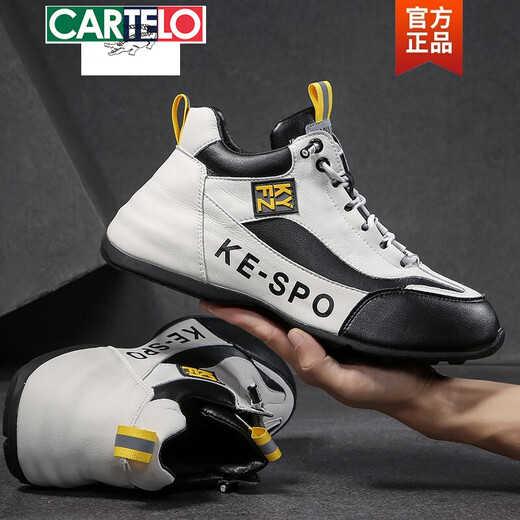 卡帝乐鳄鱼（CARTELO）老爹鞋男鞋欧洲站秋季新款小白鞋男士真皮包跟运动休闲鞋子男潮鞋 GR-9912白色(中*帮) 39  男款