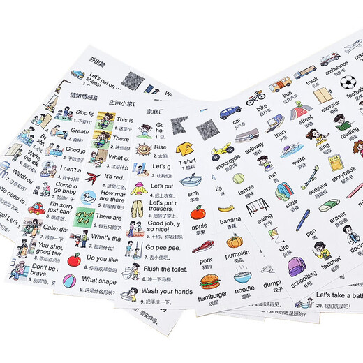 3-8岁 遛娃英语：亲子口语小课堂（二维码听配套课程 套装全四册 赠口语贴纸和书签）家庭日常篇/生活小常识篇/外出篇/情绪感情篇 60个场景200个常用句型近600个单词