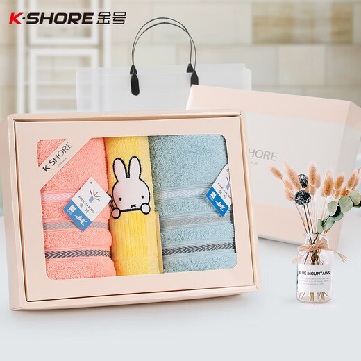 Golden Ho (Kingshore) Caja de regalo de toallas Juego de tres piezas de algodón puro Agua suave Agua de agua Souvenir Gift Group Compre bordado 38 Goddess SK1047 Padre-hijo (estilo de dama)