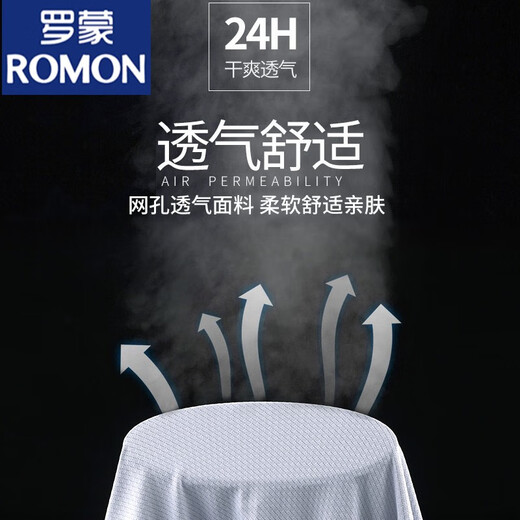 罗蒙（ROMON）防晒衣男款夏季冰丝薄款透气外套男新款防户外钓鱼防晒衣服 浅灰+浅蓝 2XL 150-165斤