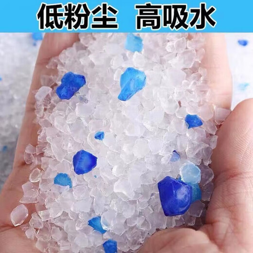 Fengpei Crystal Cat Litter Large Grain Cat Sand Deodorizing and Deodorizing Dust-Free Silicone Sand Tofu Sand Large Package 7.6L Use for 30 days 5 Jin [Jin equals 0.5 kg]