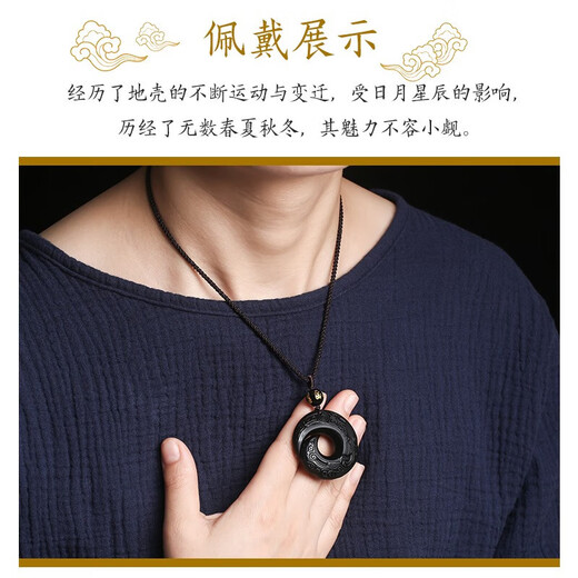 Shi Chuan Baishi natural black gold obsidian pendant men's fortune-turning six-character mantra transfer bead necklace boy's birthday gift