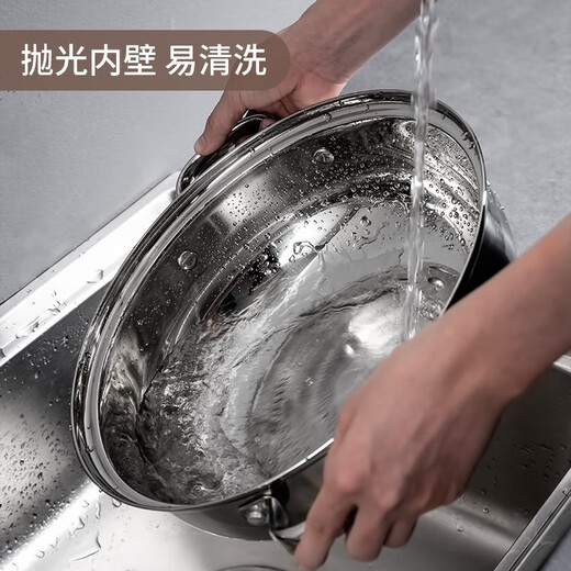 MAXCOOK 304 stainless steel soup steamer household large capacity steamer thickened double bottom soup steamer universal gas induction cooker single layer MCZ561 30cm