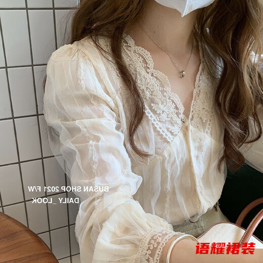 Feng Xiaowei Lace Bottoming Shirt Women's Underwear, Western Style Chic and Beautiful Small Shirt Early Autumn Sweet Chiffon Lace Top Apricot S 160