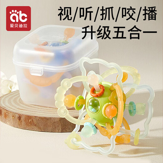 爱贝迪拉曼哈顿手抓球婴儿硅胶可咬牙胶宝宝安抚玩具宝宝硅胶宝宝口欲期 索伦森星 1只装 含收纳盒