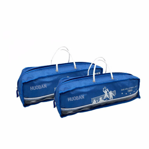 Sportpartner Motion Partner Training Wettbewerb Nutze Air Volleyball -Wettbewerbsnetz