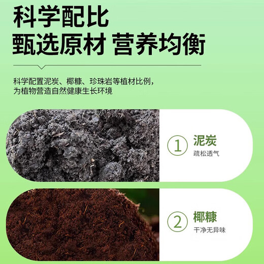 Special soil for growing vegetables on the balcony. Vegetable nutrition soil. Fruit and vegetable gardening. Organic soil. Home vegetable soil. Planting soil. Vegetable soil 20 Jin. Jin is equal to 0.5 kg. Suitable for fruits and vegetables.