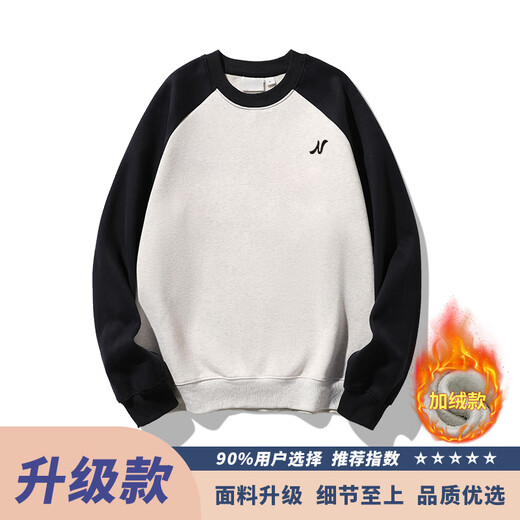 歌朴伟秋季卫衣男圆领上衣冬装2024新款内穿搭春秋款打底衫长袖T恤男士 RH683黑拼灰色 常规 L （建议120-135斤）