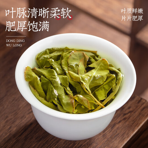 Yinlang Tea Authentisch Taiwan gefrorener Oolong-Tee Sonderer Grade 2025 Neue Tee-Dose-Kalt-Tee-Geschenkbox 2 Dosen 500g